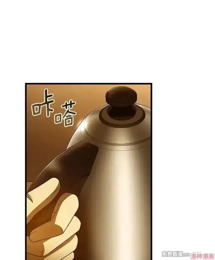 《AI神医的诞生》第80话图18