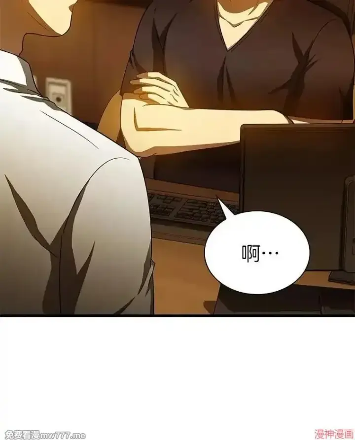《AI神医的诞生》第80话图68