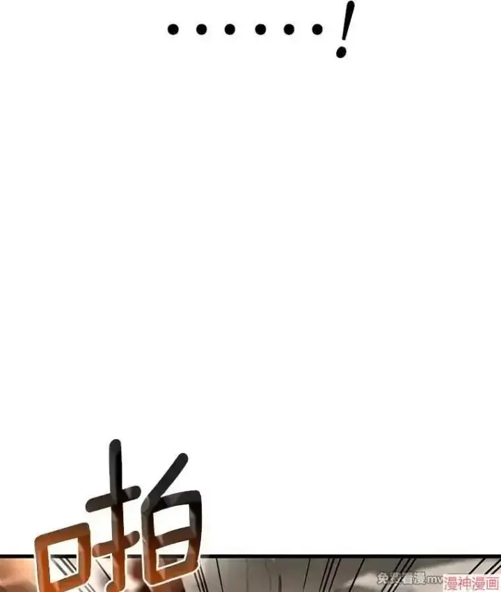 《AI神医的诞生》第81话图103