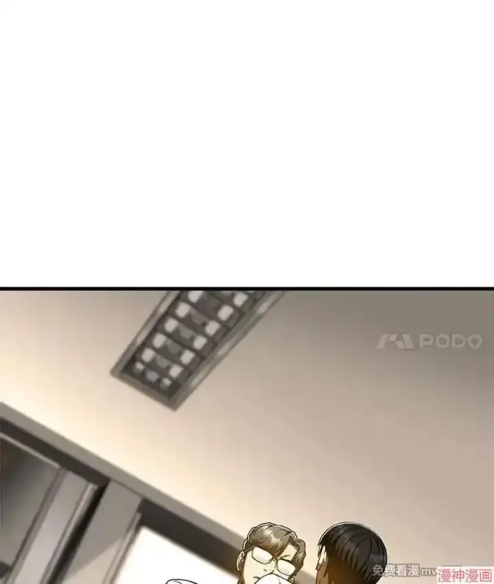 《AI神医的诞生》第81话图105