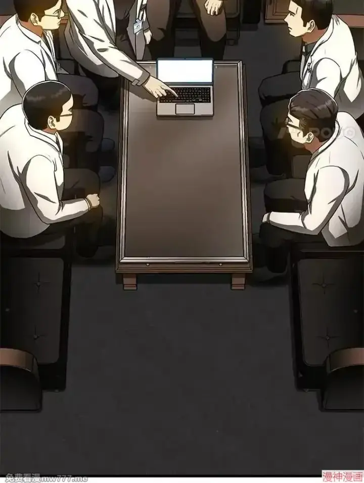 《AI神医的诞生》第81话图11