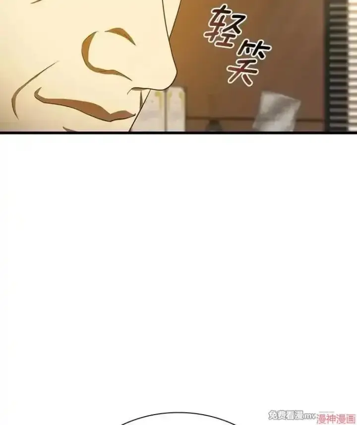 《AI神医的诞生》第81话图19