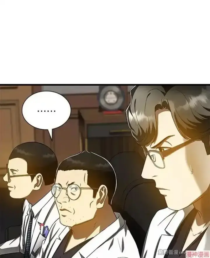 《AI神医的诞生》第81话图22