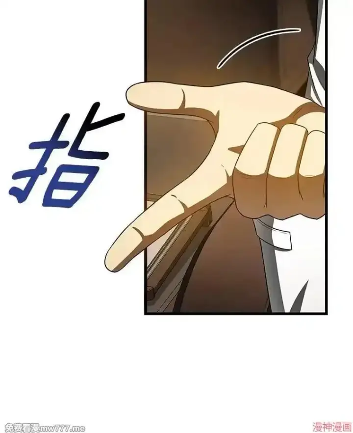 《AI神医的诞生》第81话图26