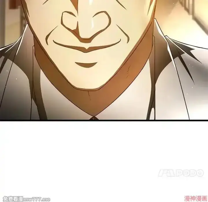 《AI神医的诞生》第81话图59