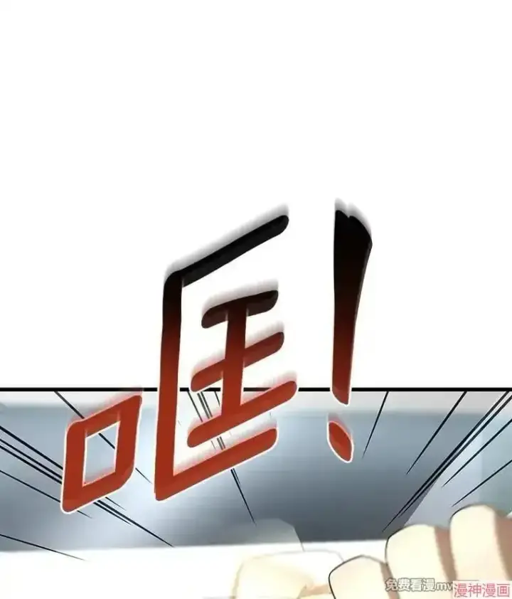 《AI神医的诞生》第81话图62