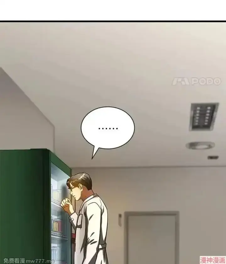 《AI神医的诞生》第81话图64