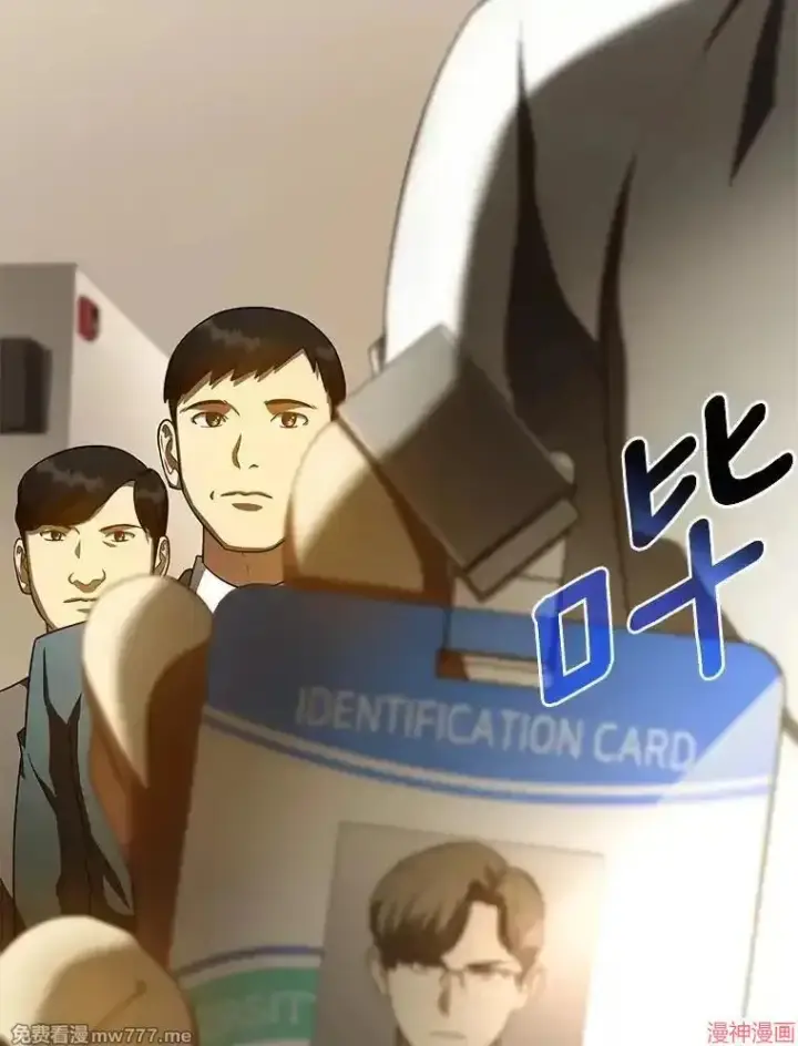 《AI神医的诞生》第81话图70