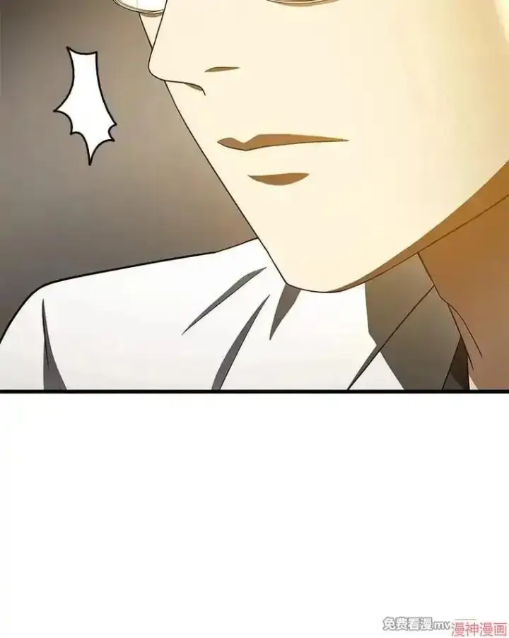《AI神医的诞生》第81话图82