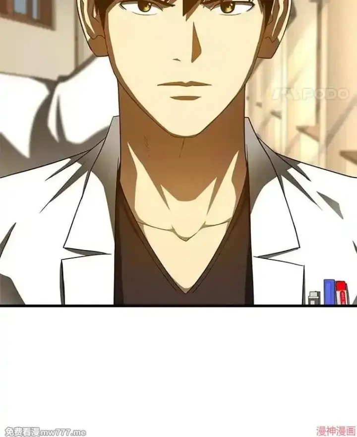 《AI神医的诞生》第83话图111