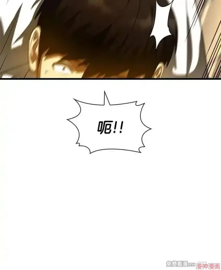 《AI神医的诞生》第83话图113