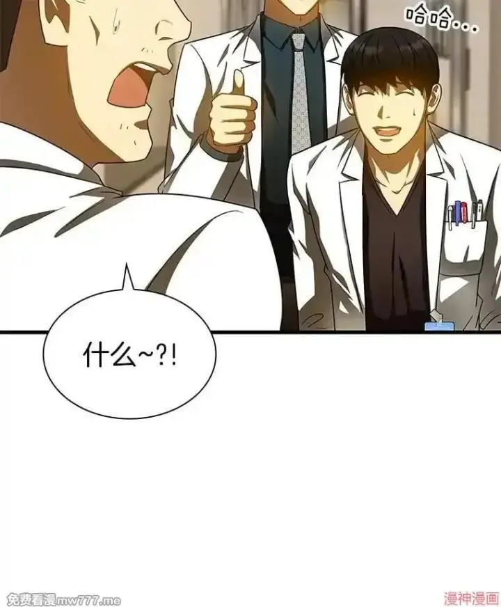《AI神医的诞生》第83话图119