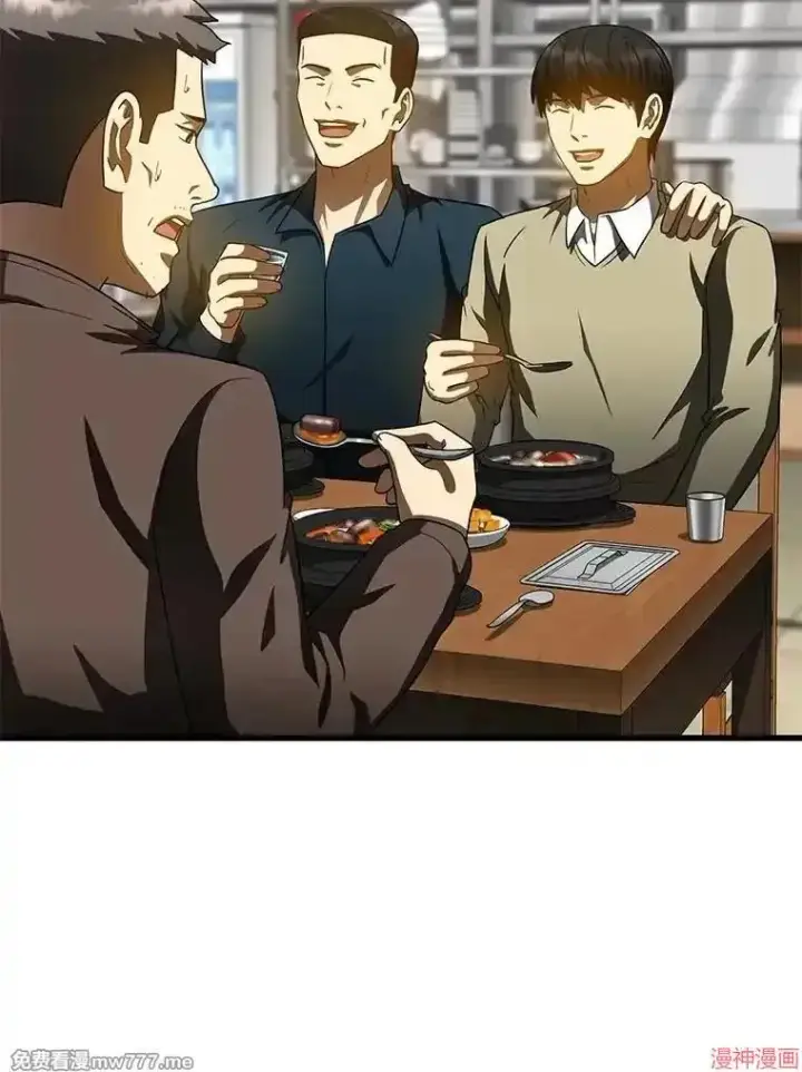 《AI神医的诞生》第83话图123