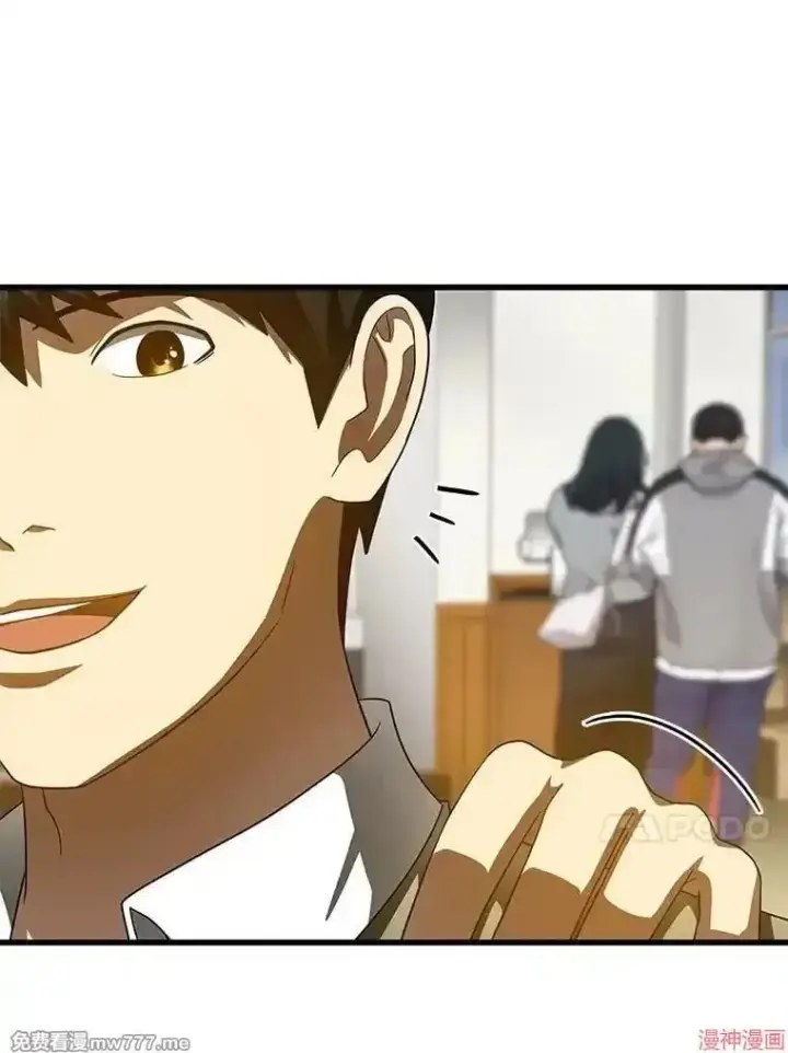 《AI神医的诞生》第83话图124