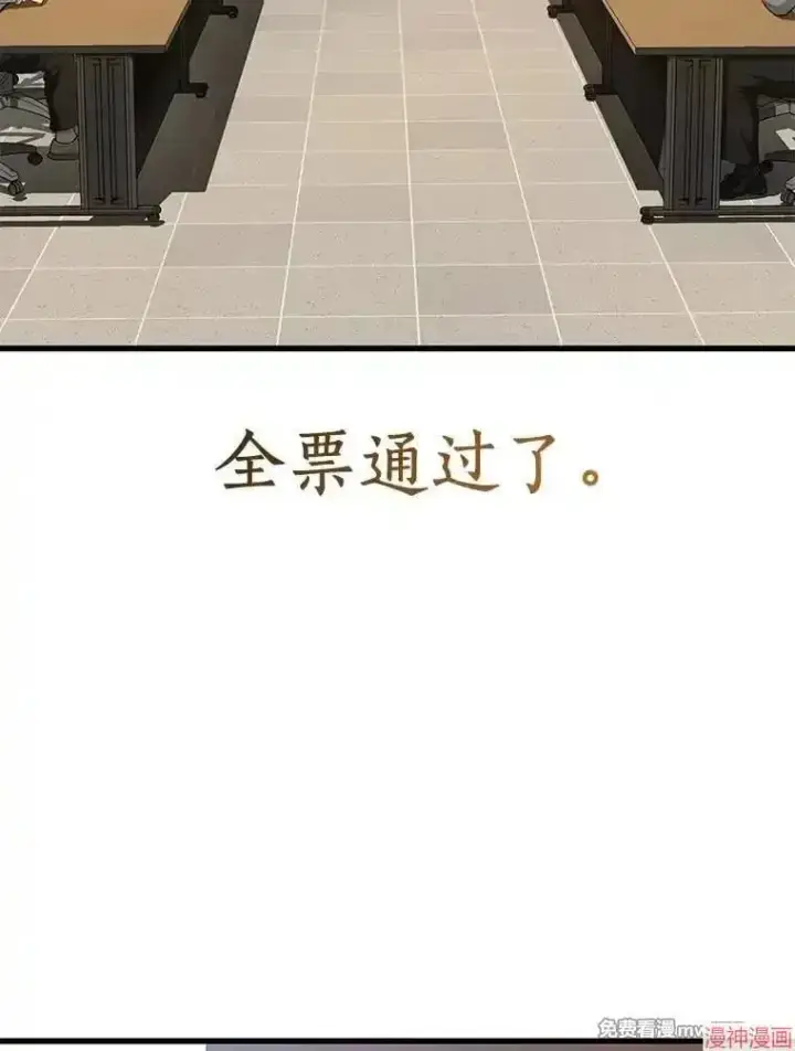 《AI神医的诞生》第83话图130