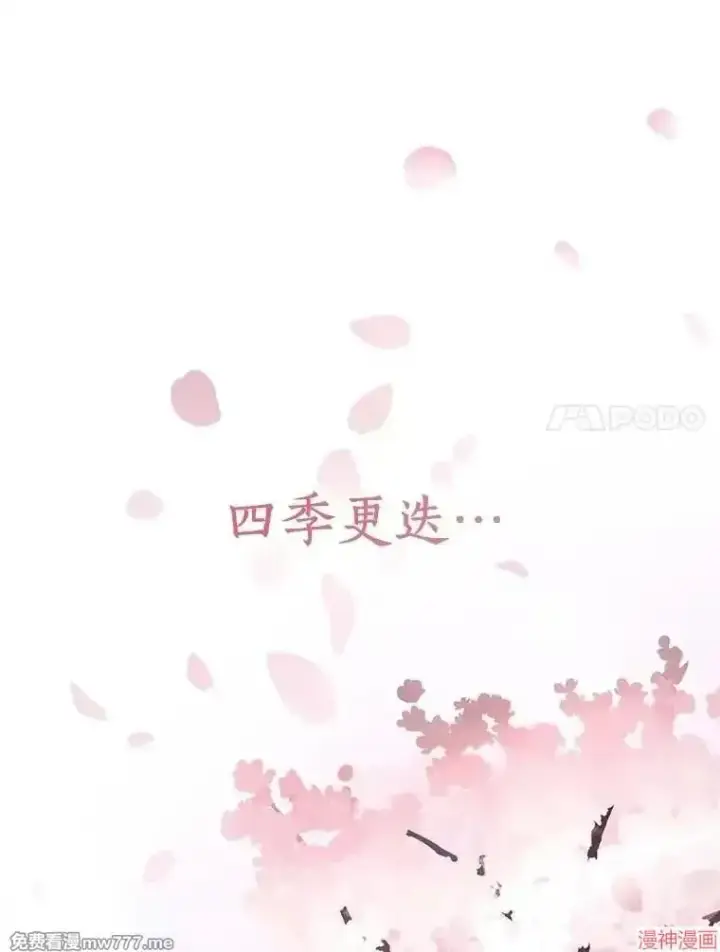 《AI神医的诞生》第83话图134