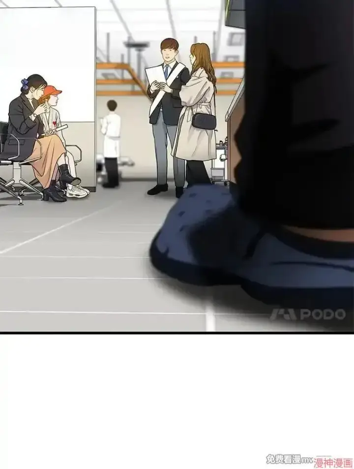 《AI神医的诞生》第83话图137