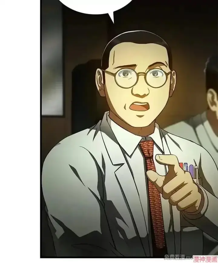 《AI神医的诞生》第83话图29