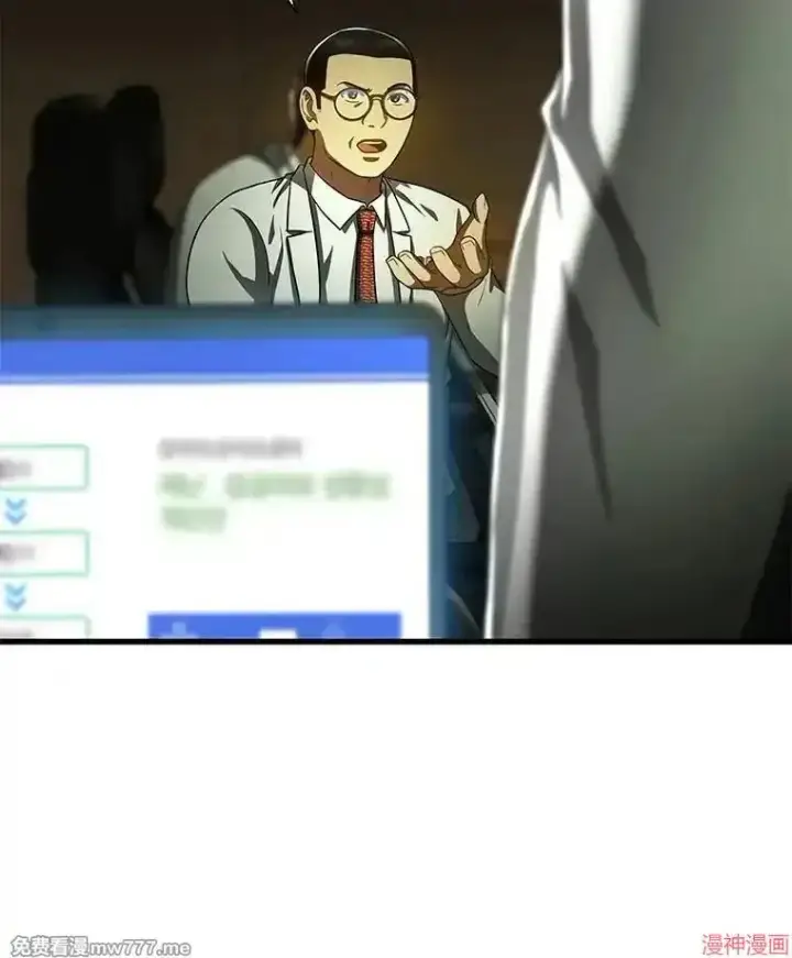 《AI神医的诞生》第83话图33