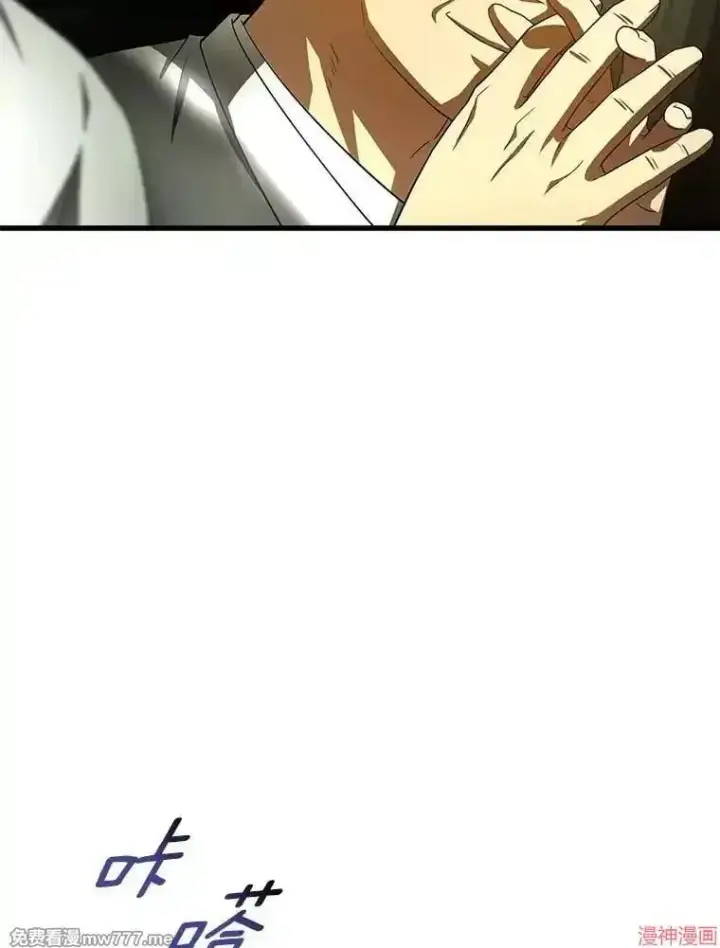《AI神医的诞生》第83话图37