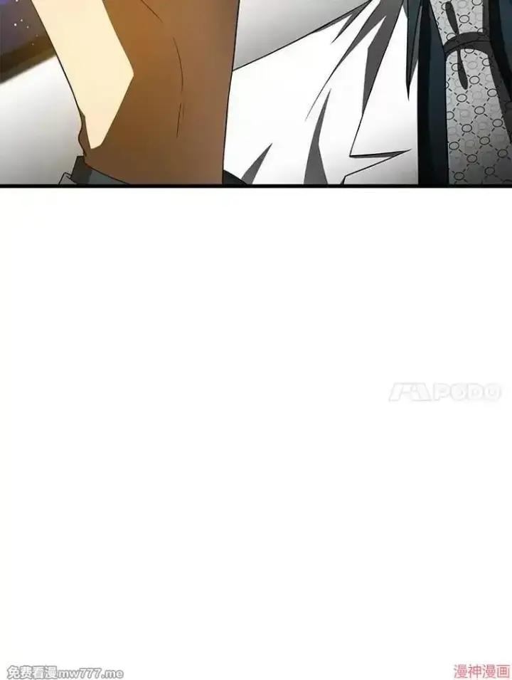 《AI神医的诞生》第83话图41