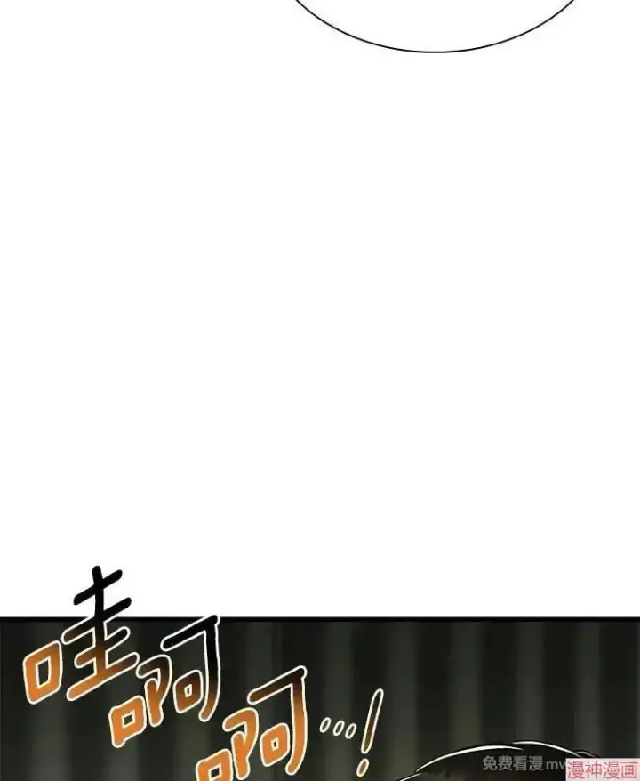 《AI神医的诞生》第83话图48