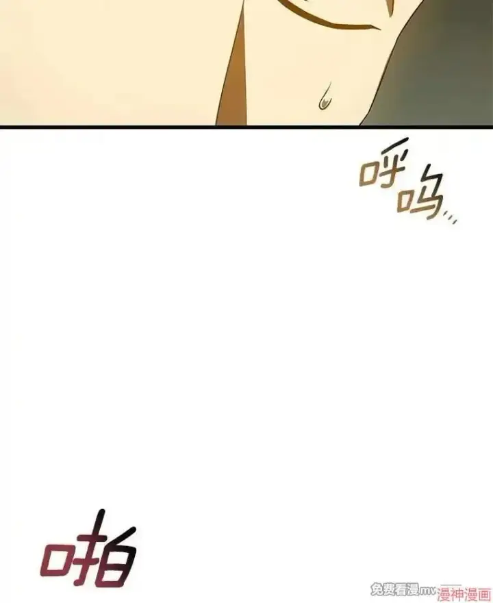 《AI神医的诞生》第83话图55