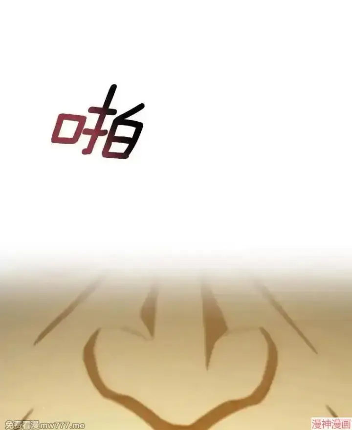 《AI神医的诞生》第83话图57