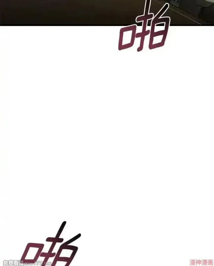 《AI神医的诞生》第83话图65