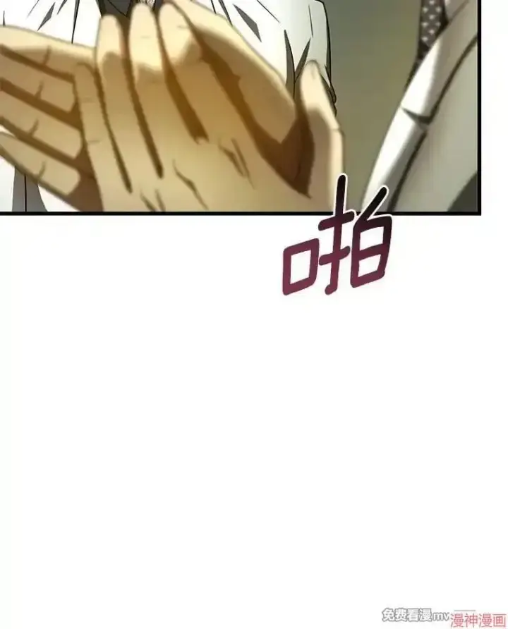 《AI神医的诞生》第83话图67
