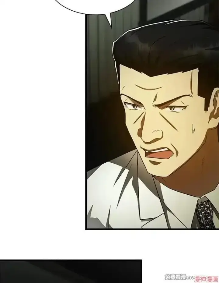 《AI神医的诞生》第83话图74