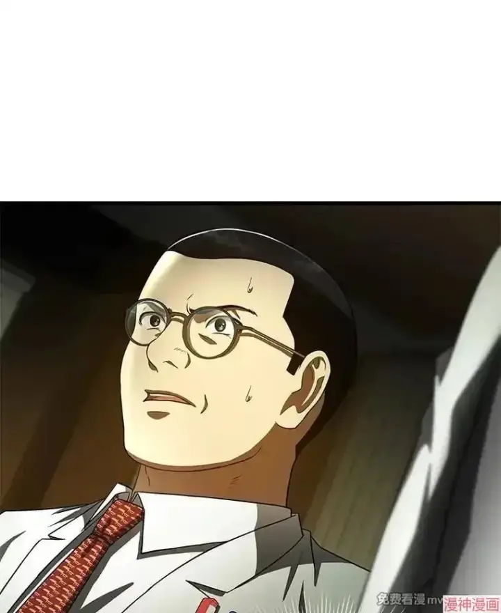 《AI神医的诞生》第83话图77