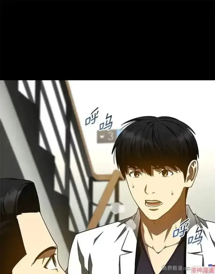 《AI神医的诞生》第83话图93