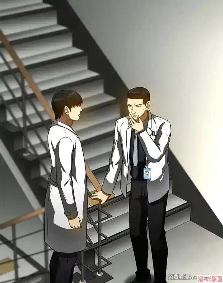 《AI神医的诞生》第83话图96