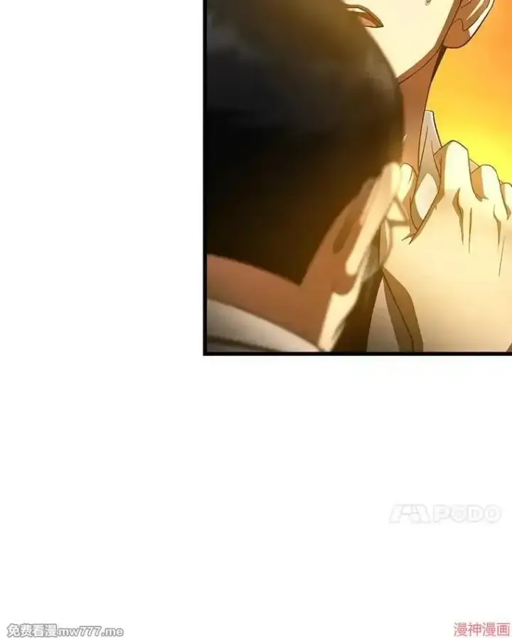 《AI神医的诞生》第85话图109