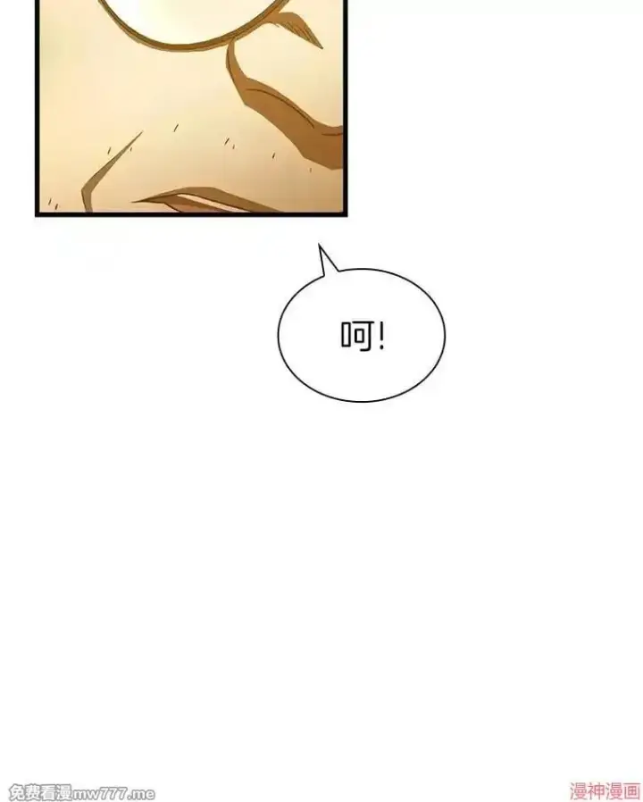 《AI神医的诞生》第85话图114