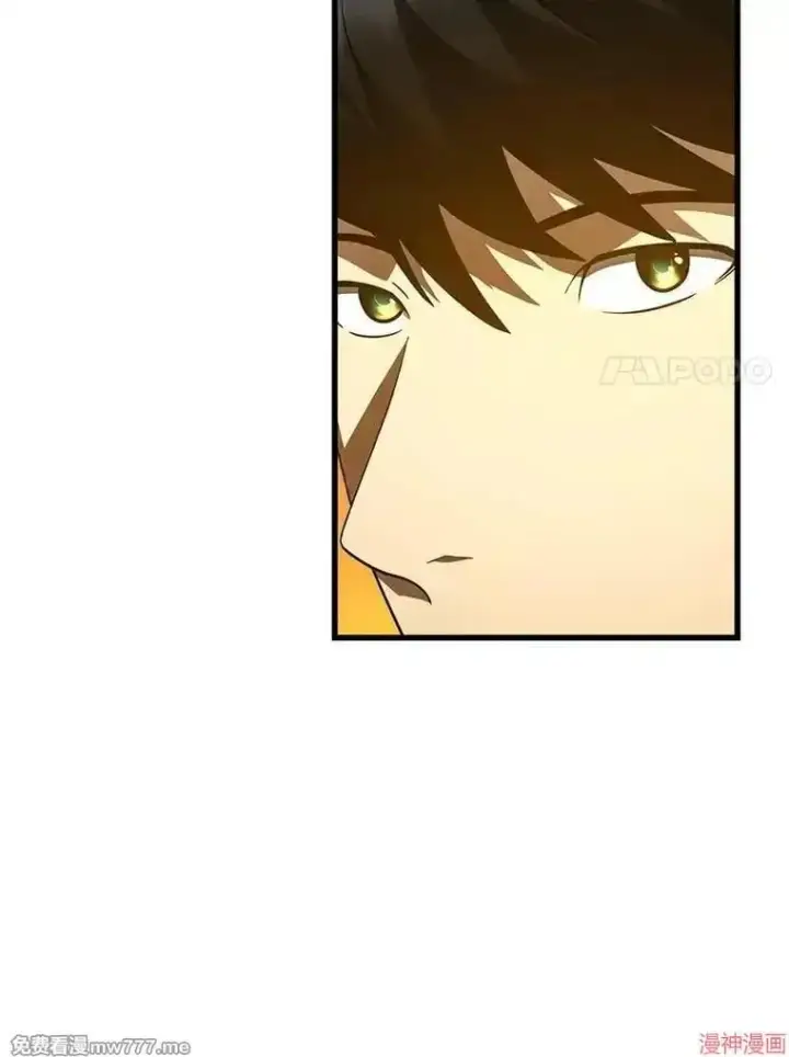 《AI神医的诞生》第85话图126
