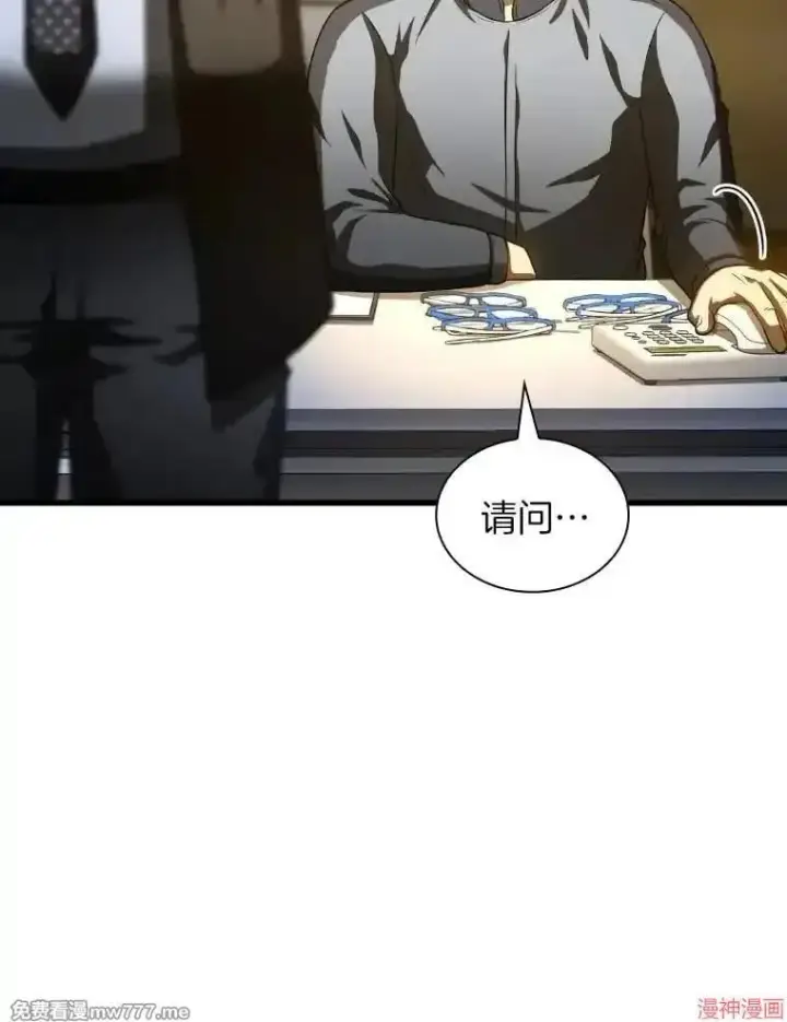 《AI神医的诞生》第85话图144