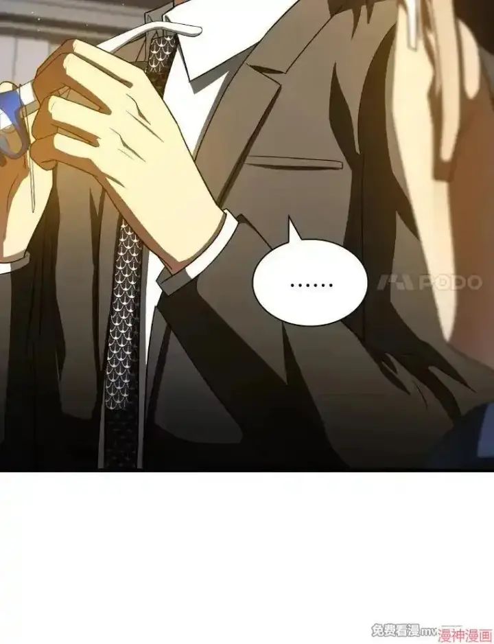 《AI神医的诞生》第85话图146