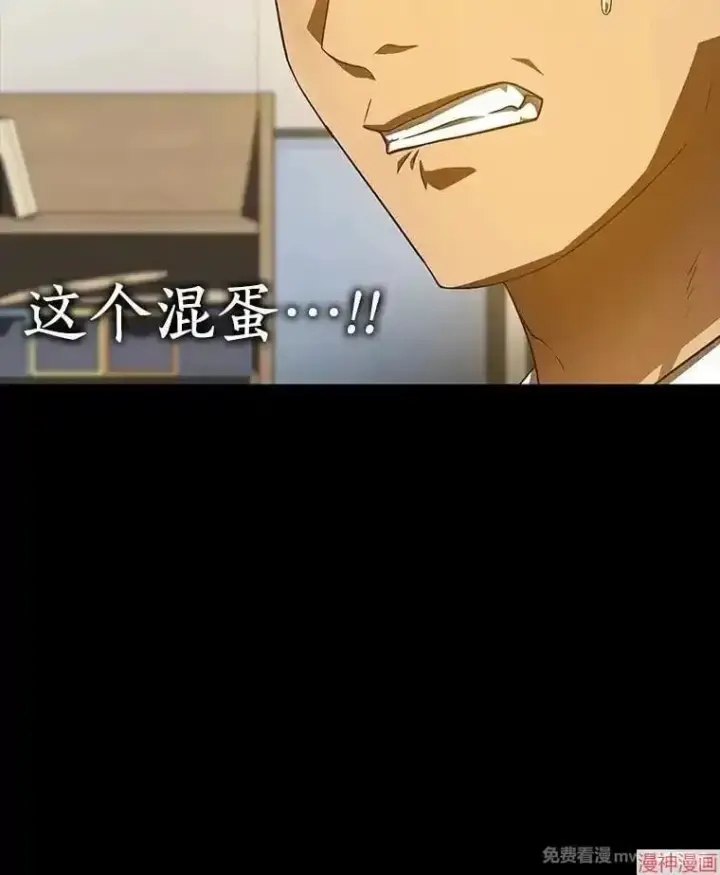 《AI神医的诞生》第85话图32