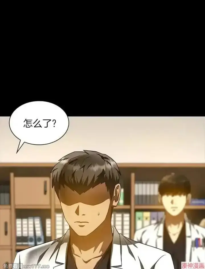 《AI神医的诞生》第85话图45