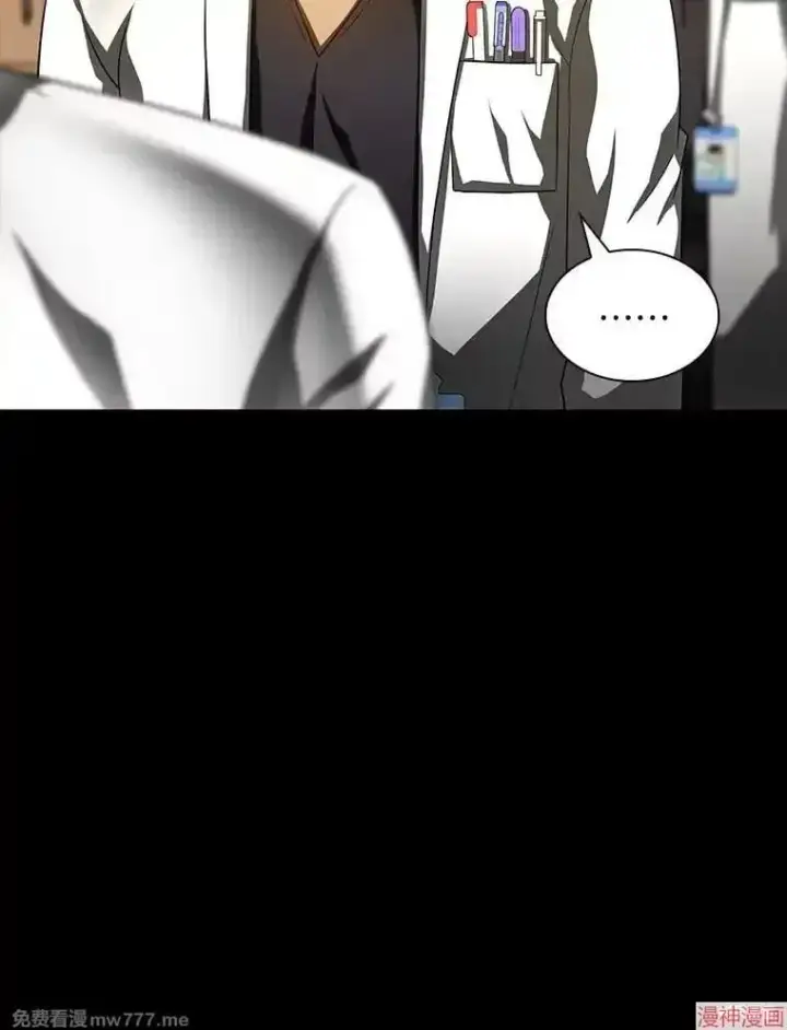 《AI神医的诞生》第85话图46