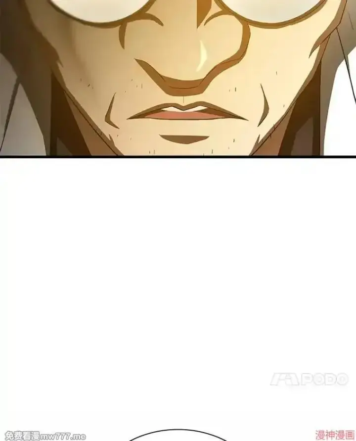 《AI神医的诞生》第85话图57