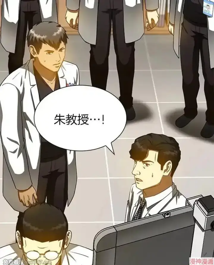 《AI神医的诞生》第85话图59