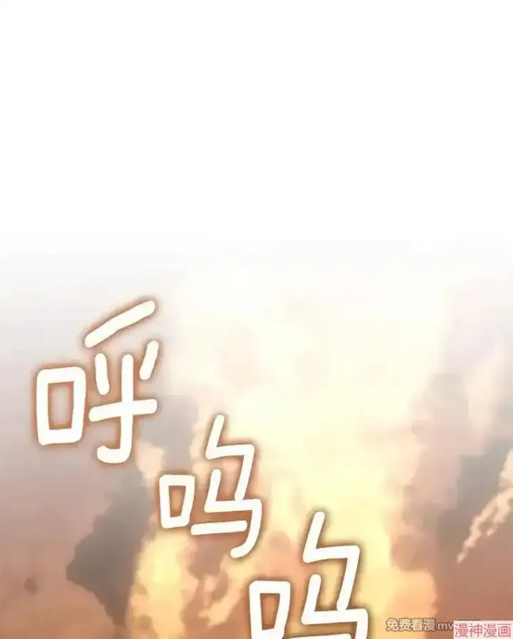 《AI神医的诞生》第85话图68