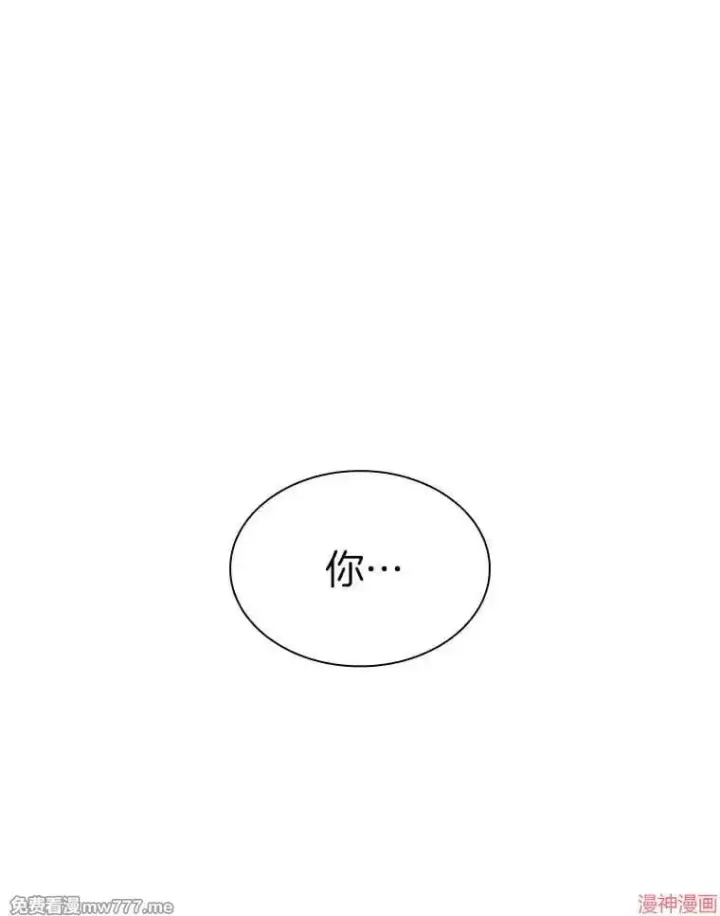 《AI神医的诞生》第85话图78