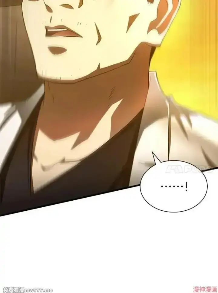 《AI神医的诞生》第85话图99