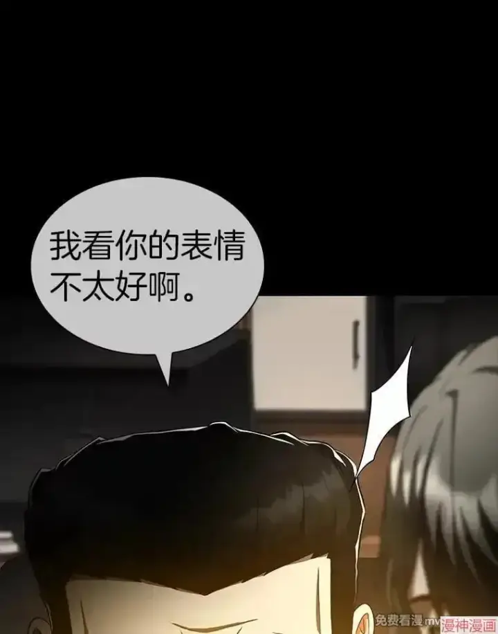 《AI神医的诞生》第86话图110