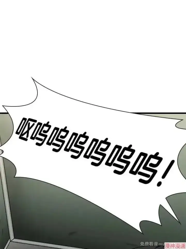 《AI神医的诞生》第86话图120