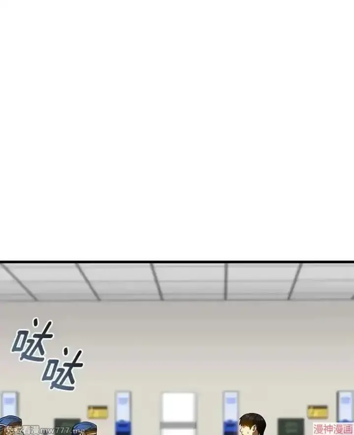 《AI神医的诞生》第86话图3